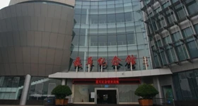 玉溪市聶耳紀(jì)念館