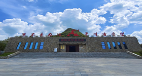 云南老山干部學(xué)院