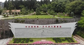 中共云南一大會(huì)址