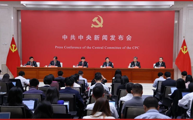 中共中央舉行新聞發(fā)布會解讀黨的二十屆三中全會精神