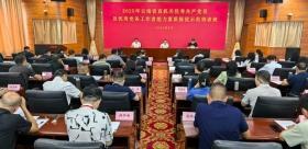 省直機(jī)關(guān)優(yōu)秀共產(chǎn)黨員及優(yōu)秀黨務(wù)工作者素質(zhì)提優(yōu)示范培訓(xùn)班成功舉辦