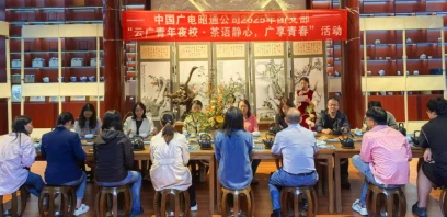 云廣青年夜校（第八期）在昭通市舉辦